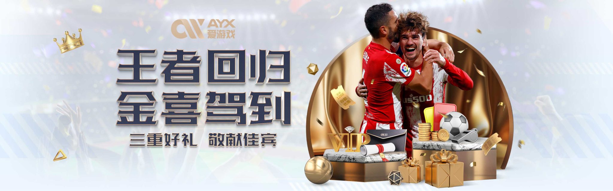 线上会议不
