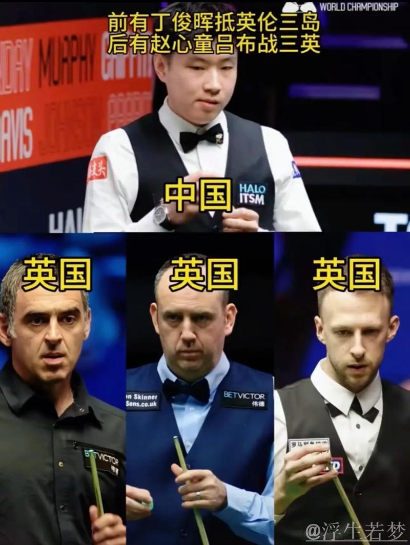 马克·威廉姆斯力克特鲁姆普晋级决赛,赵心童决赛对手揭晓! 马克·威廉姆斯力克特鲁姆普晋级决赛,赵心童决赛对手揭晓!