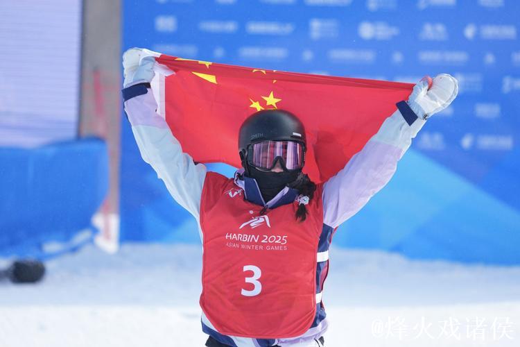 自由式滑雪世锦赛女子大跳台巅峰对决