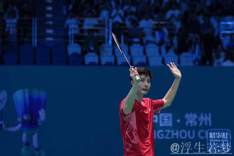 石宇奇逆袭王正行勇夺中国羽毛球公开赛男单桂冠