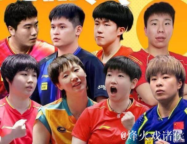 乒乓球混合团体世界杯：中国队8-4击败瑞典，豪取9连胜