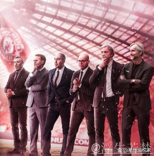 曼联省钱措施盘点:裁员节省4000万镑,关闭食堂省100万镑 曼联省钱措施盘点:裁员节省4000万镑,关闭食堂省100万镑