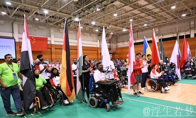 北京迎来硬地滚球世界杯赛事 北京迎来硬地滚球世界杯赛事