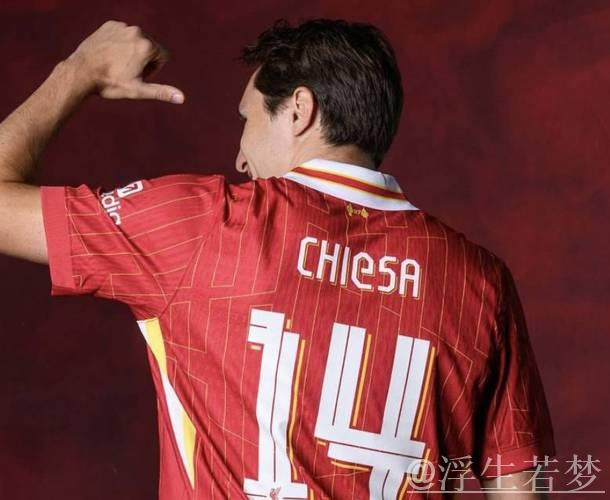 基耶萨转会米兰达成口头协议，转会费仍需与红军协商