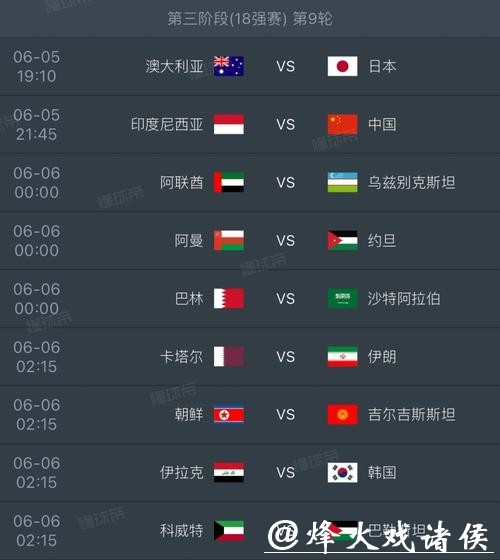 2026年世界杯全面解析:赛事亮点与看点 2026年世界杯全面解析:赛事亮点与看点