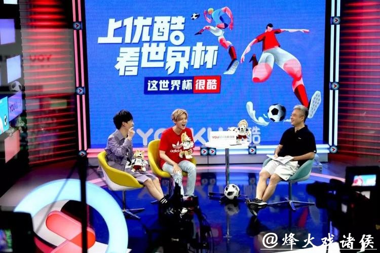 优酷卡助力世界杯直播，畅享赛事盛宴