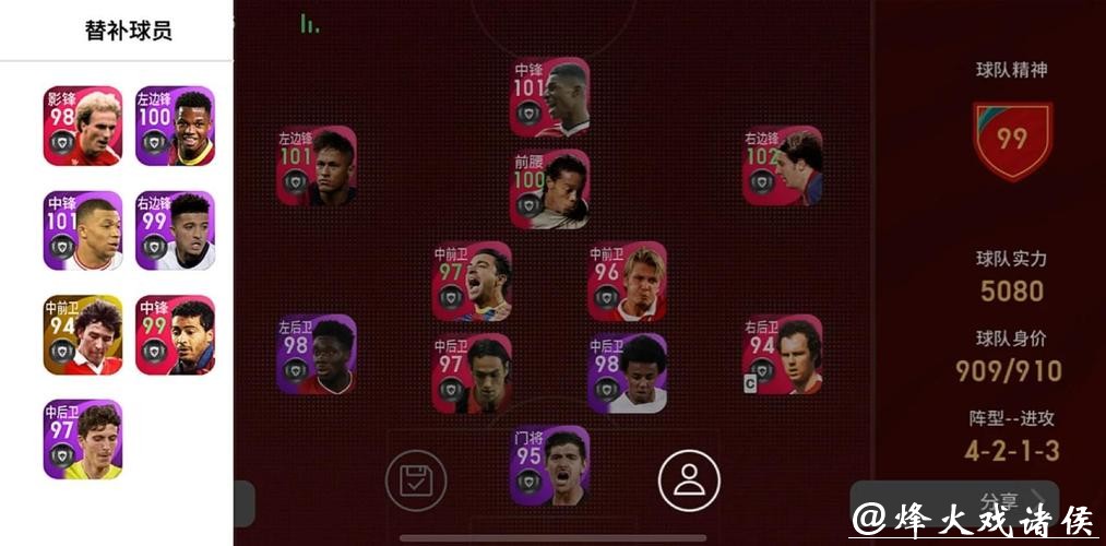 深度解析：世界杯外围平台体验与全面评测