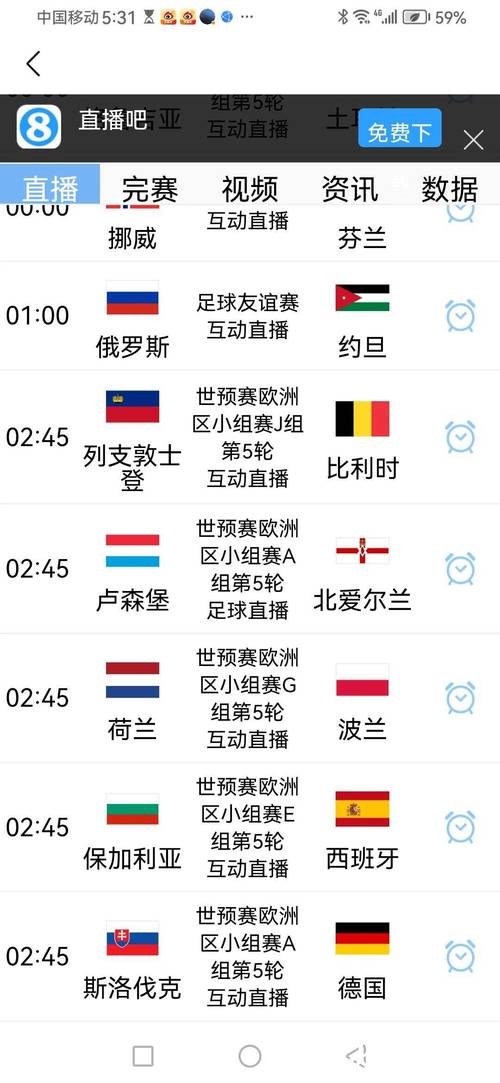 2026世界杯比赛投注平台有哪些选择？